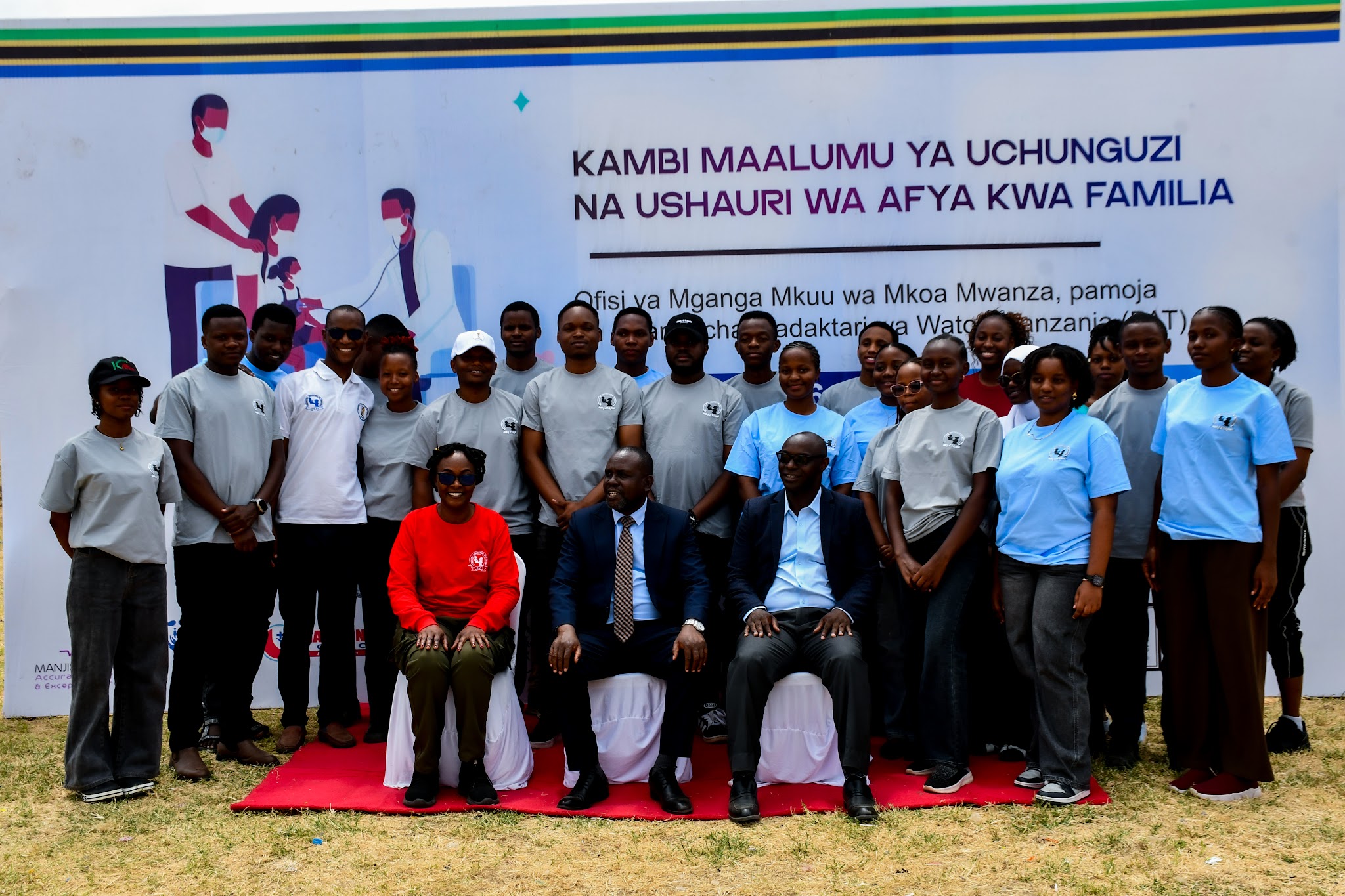 Pre-Conference Family Screening — Mwanza 2026