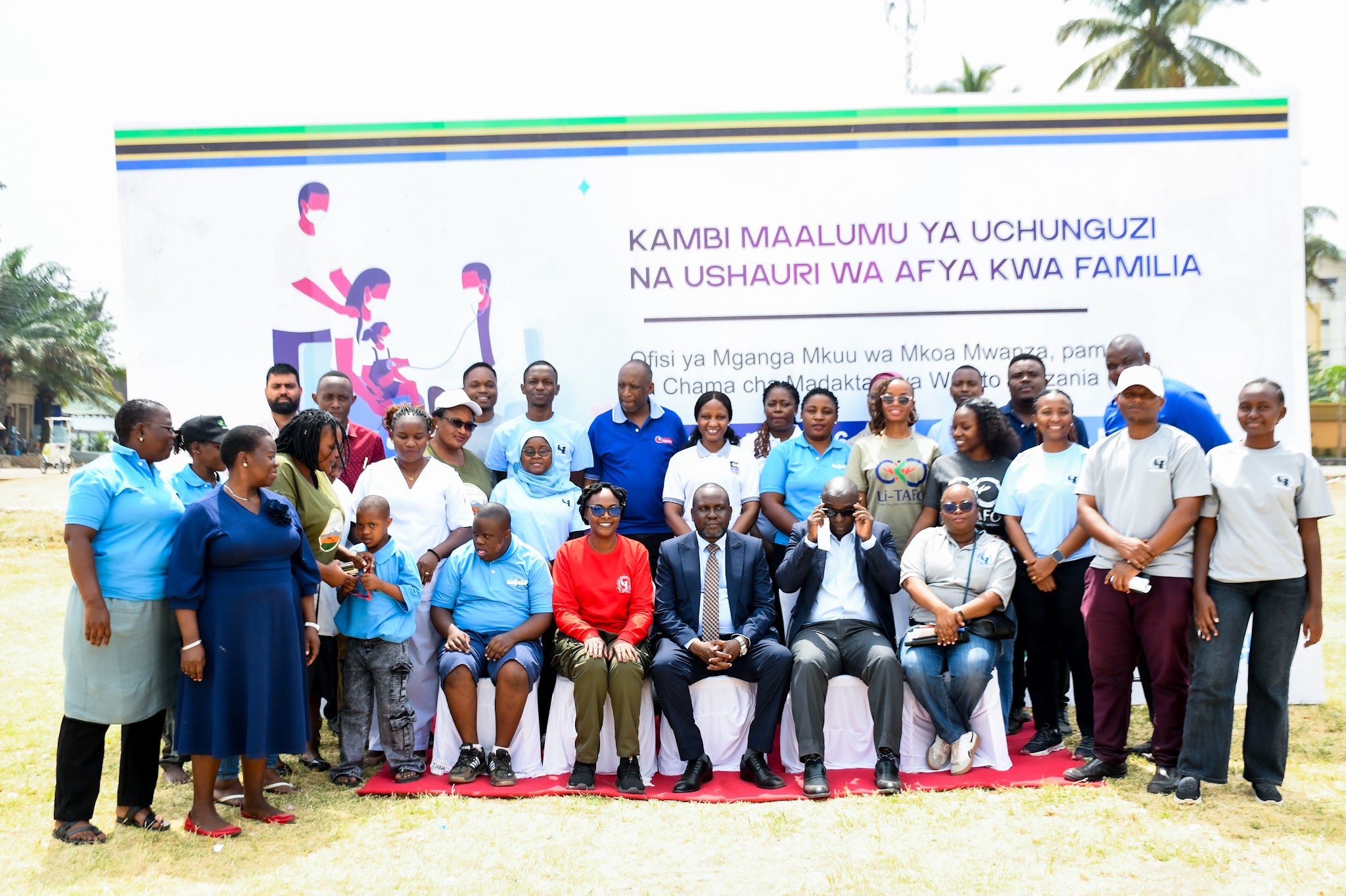 Pre-Conference Family Screening — Mwanza 2026