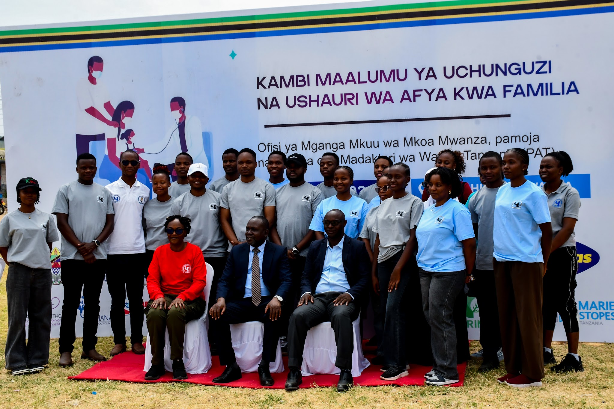 Pre-Conference Family Screening — Mwanza 2026